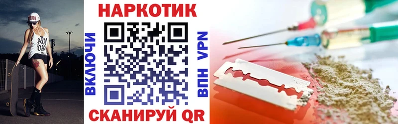 Что такое Нолинск КОКАИН  Галлюциногенные грибы  СК  MDMA  ГАШИШ  МЕФ  АМФЕТАМИН 