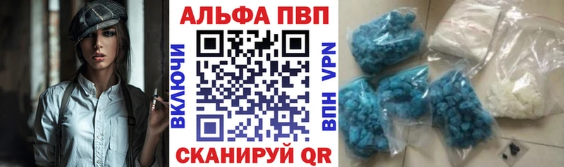 MEGA ССЫЛКА  Нолинск  APVP крисы CK 