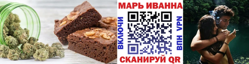 Печенье с ТГК марихуана  купить закладку  Нолинск 