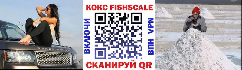 COCAIN 97%  Нолинск 