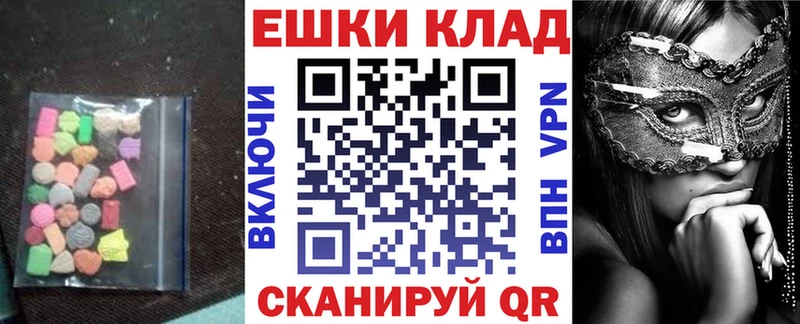 OMG зеркало Нолинск ЭКСТАЗИ диски где продают