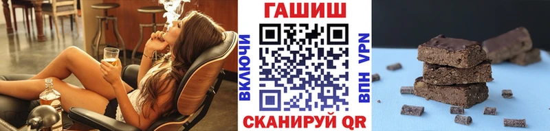 ГАШИШ гашик  Нолинск 