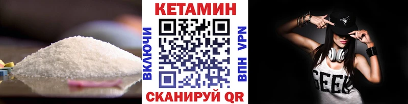 закладки  МЕГА рабочий сайт  КЕТАМИН ketamine  Нолинск 