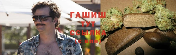 синтетический гашиш Алзамай