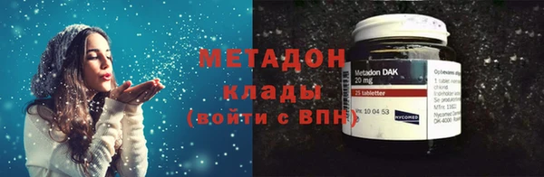 синтетический гашиш Алексеевка