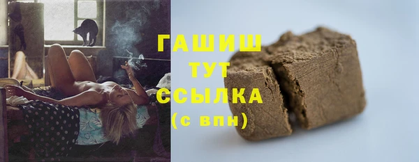 синтетический гашиш Алексеевка