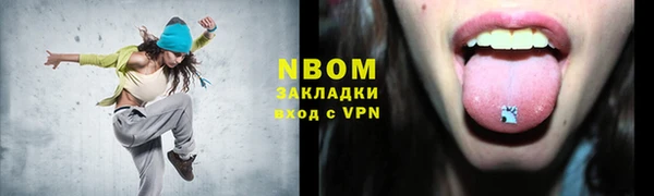 синтетический гашиш Алексеевка