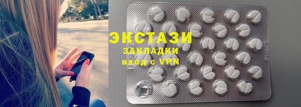 синтетический гашиш Алексеевка