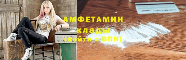 синтетический гашиш Алзамай