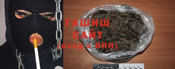 синтетический гашиш Алзамай
