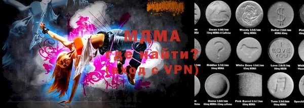 синтетический гашиш Алзамай