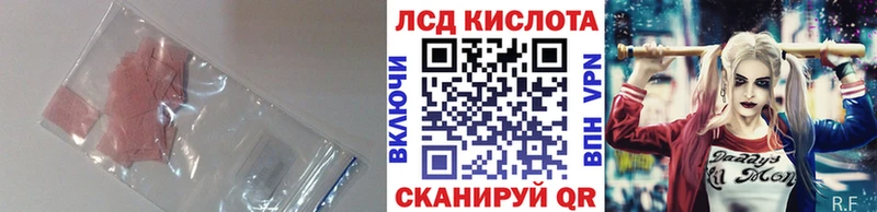 LSD-25 экстази кислота  Нолинск 
