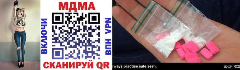 хочу Нолинск MDMA кристаллы