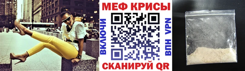 Меф мука  Нолинск 