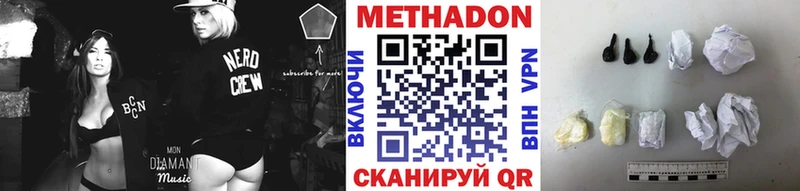 МЕТАДОН мёд  мега ссылка  Нолинск 