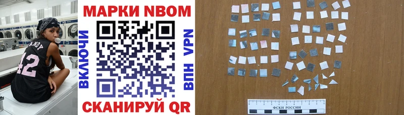 как найти наркотики  Нолинск  Марки N-bome 1,5мг 